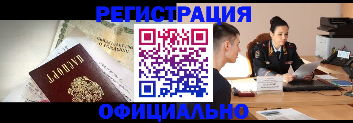 найти адрес прописки в Приволжске