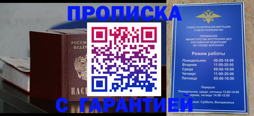найти адрес прописки в Приволжске