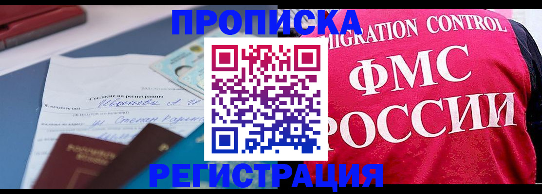 форма 3 в Приволжске